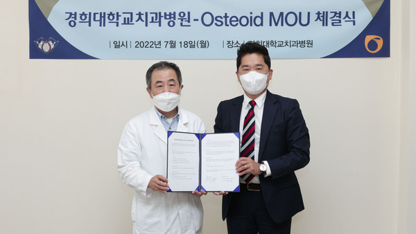 From left: Kyung Hee University Dental Hospital Director Prof. Hwang Eui-Hwan and Osteoid CEO Dr Calvin Hur. (Image: Korea Biomedical Review)